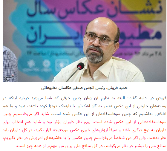 من یلدا؛ یک عکاسم و دروغگویی حرفه من است