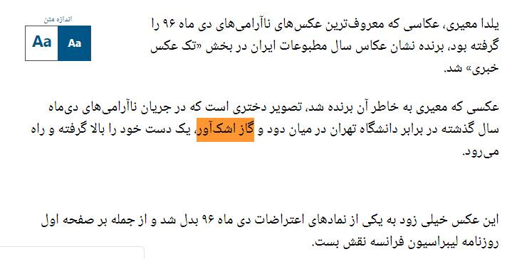 من یلدا؛ یک عکاسم و دروغگویی حرفه من است