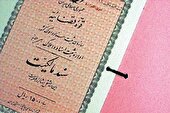 صدور 1500 جلد سند املاک مسکونی روستایی