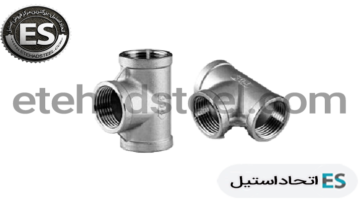 راهنمای جامع خرید اتصالات استیل