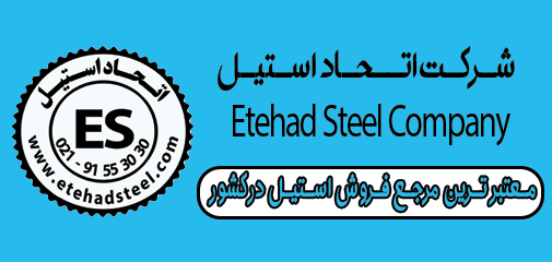 راهنمای جامع خرید اتصالات استیل