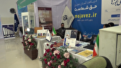 گشایش نمایشگاه پژوهش در دانشگاه بیرجند