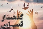 فرصت زندگی دوباره به 2 محکوم به قصاص  داده شد