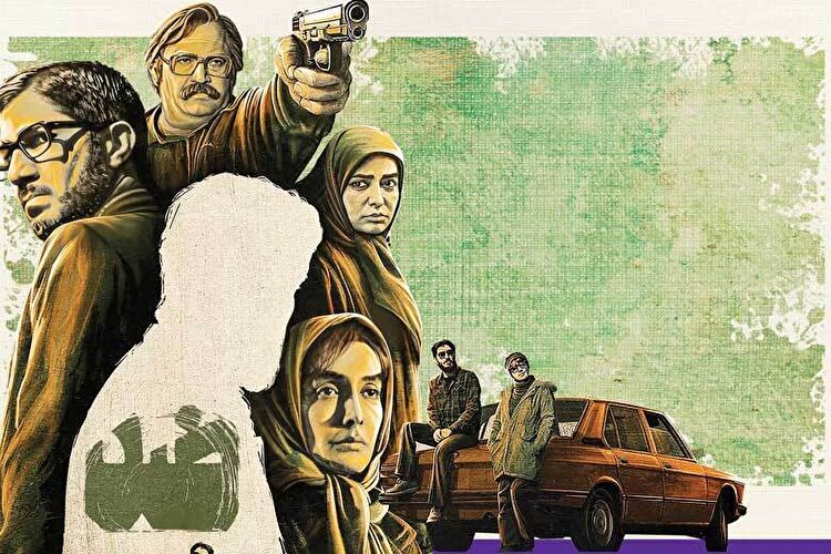 ضد؛ کالبدشکافی یک معمای تاریخی
