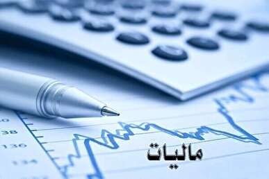افزایش مالیات حقوق بگیران، فقط ۲۰ درصد