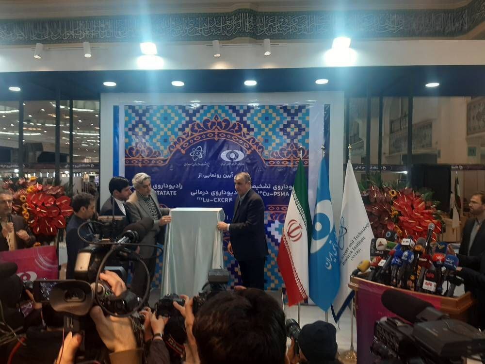 اسلامی: آژانس ابزار دست قدرتهای غربی شده است اسلامی: آژانس ابزار دست قدرتهای غربی شده است