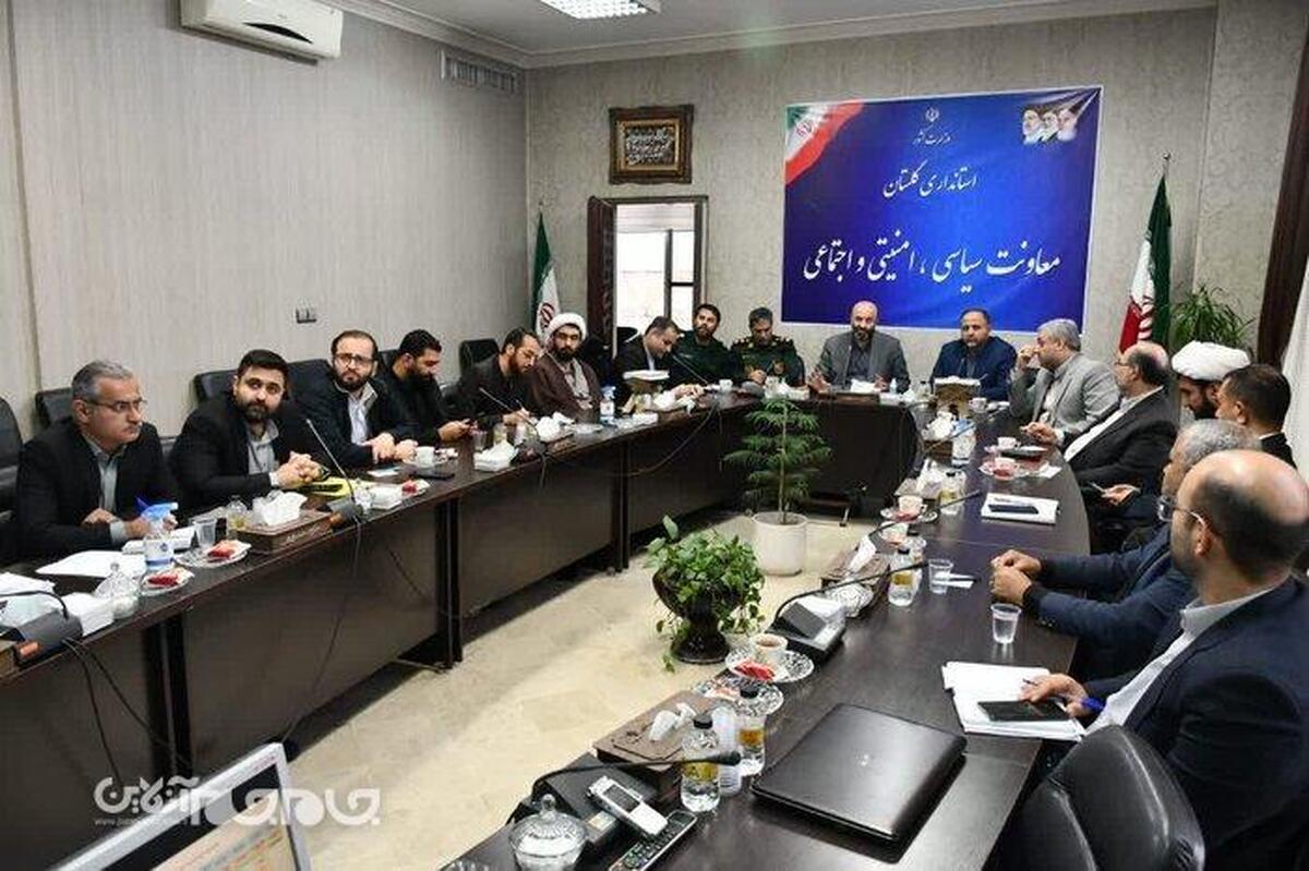 جلسه ستاد استقبال سفر رییس‌جمهور و هیات دولت به استان گلستان با ۱۲ کارگروه و ۱۱ کمیته تشکیل شد.