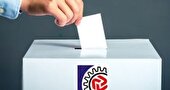 اعضاءجدید هیات مدیره اتحادیه مشاورین املاک و نمایشگاه‌داران اتومبیل شهرستان بوشهر مشخص شد
