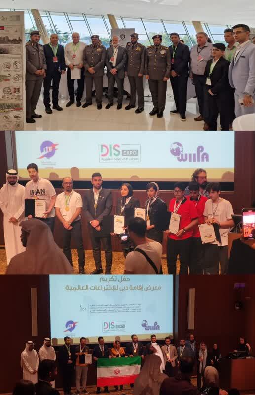 درخشش تیم مخترعین ایران در نخستین مسابقات جهانی ابداعات و اختراعات دبی DIS 2023