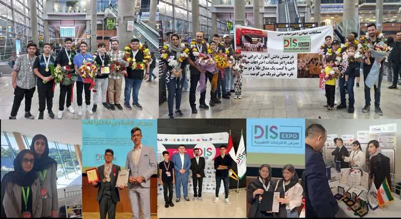 درخشش تیم مخترعین ایران در نخستین مسابقات جهانی ابداعات و اختراعات دبی DIS 2023