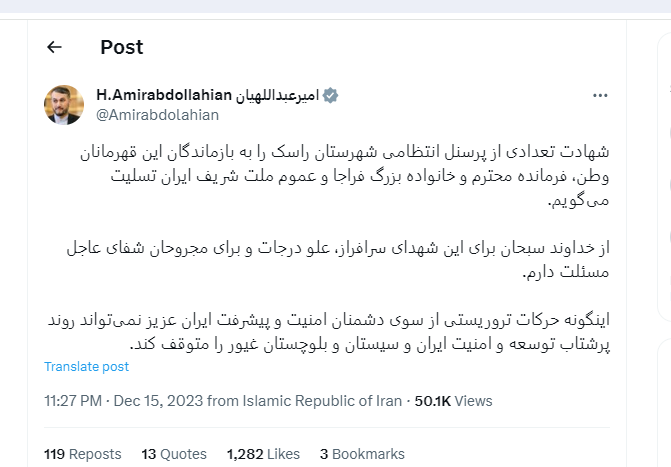 امیرعبداللهیان: حرکات تروریستی روند پرشتاب توسعه ایران را متوقف نمیکند امیرعبداللهیان: حرکات تروریستی روند پرشتاب توسعه ایران را متوقف نمیکند