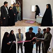 افتتاح مرکز جامع سنجش، آموزش و توانبخشی شهرستان درگزین