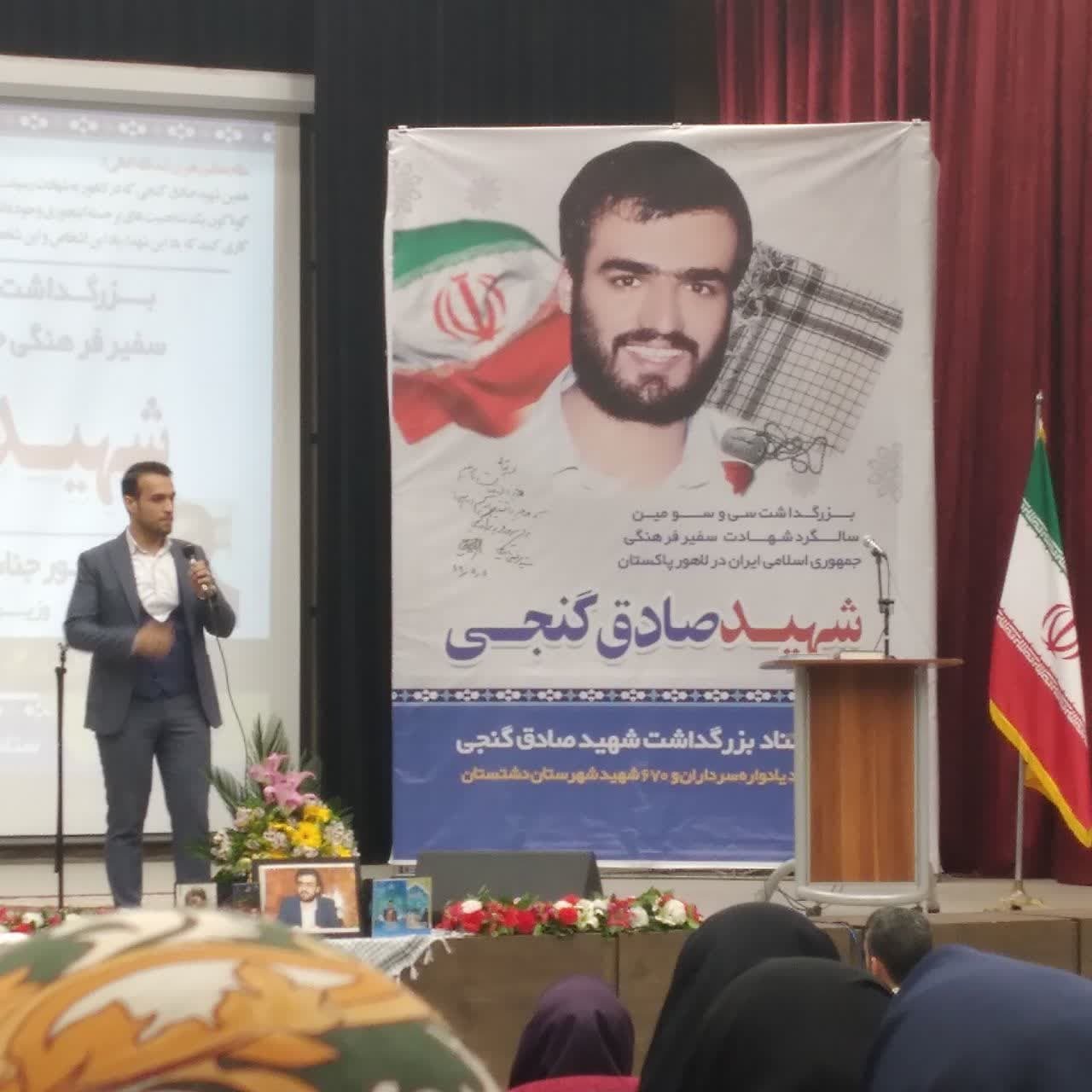 ترویج فرهنگ شهادت با زبان فرهنگ و هنر