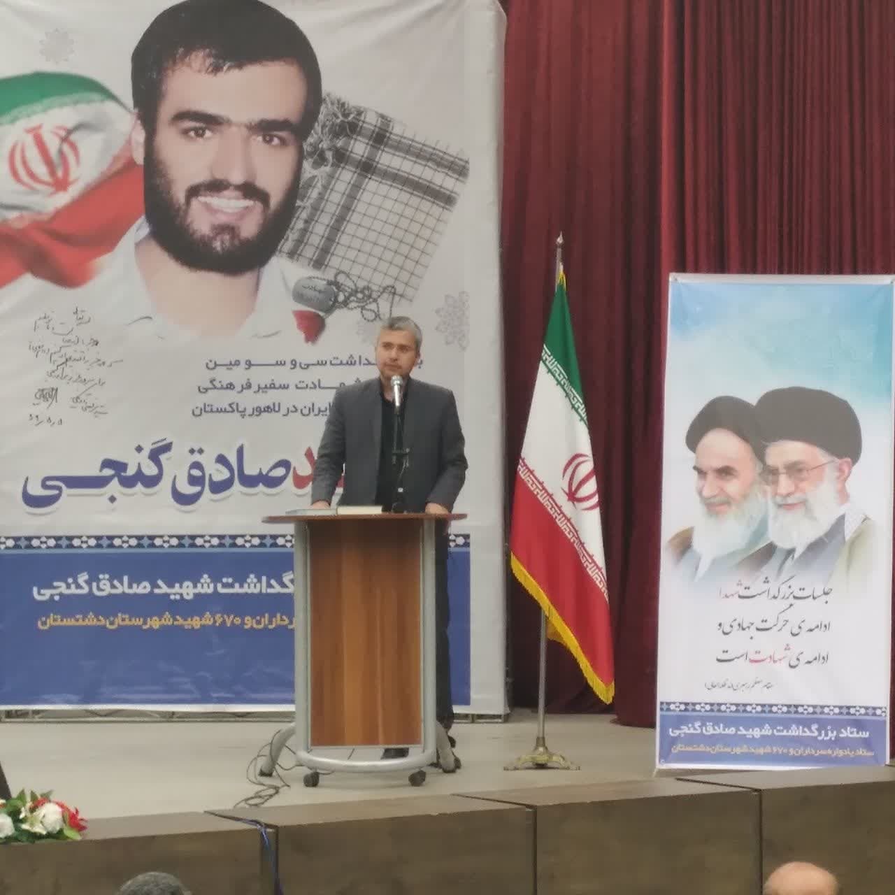 ترویج فرهنگ شهادت با زبان فرهنگ و هنر