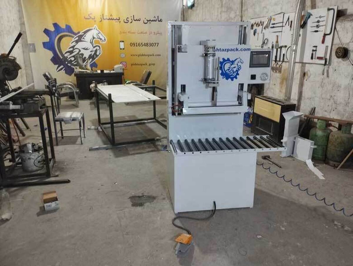 چکیده : دستگاه وکیوم ایستاده در بسته بندی مواد غذایی مانند برنج، پسته و خشکبار، گوشت و... به محبوبیت بالایی در بازار دست پیدا کرده است.