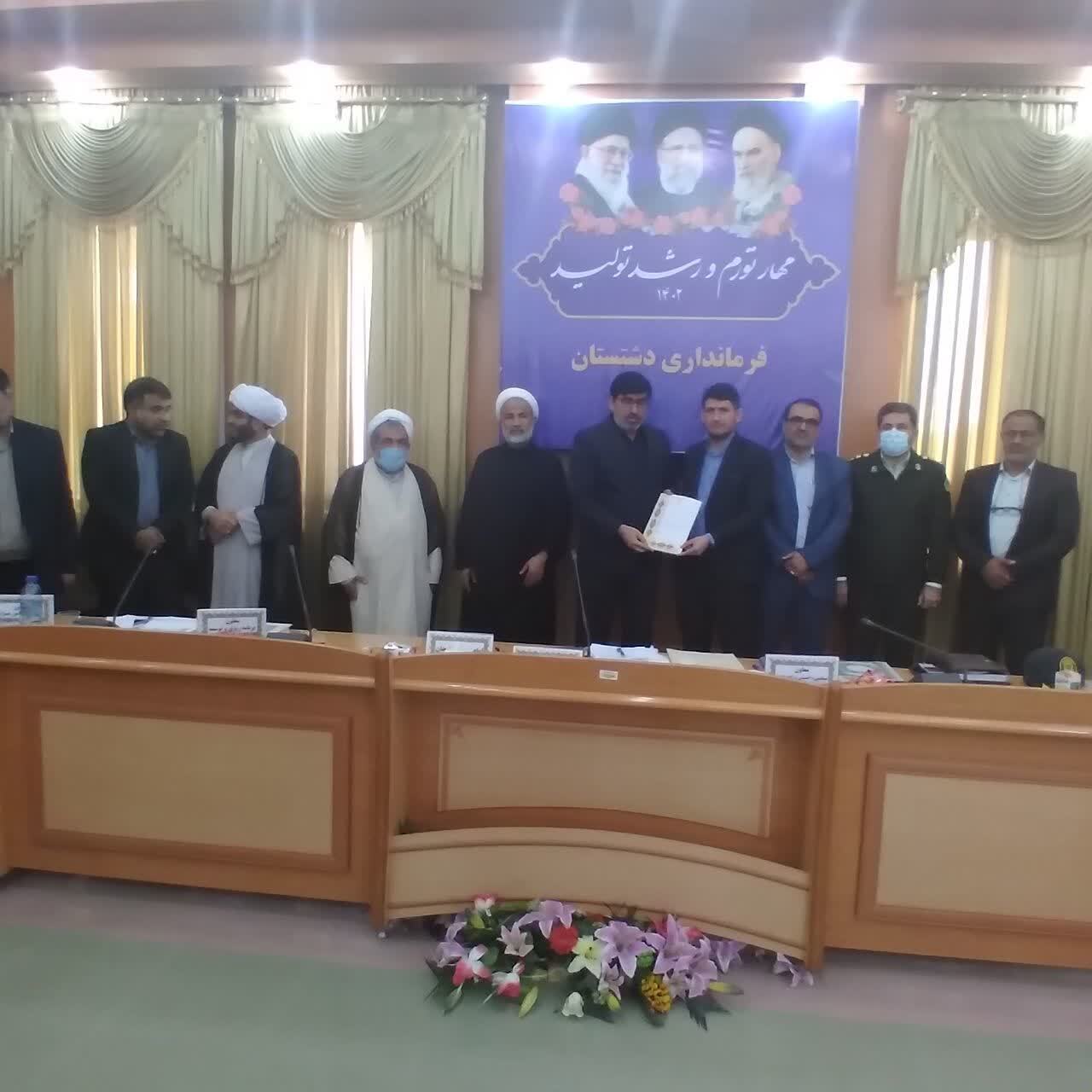 بخشداران آبپخش و سعدآباد معرفی شدند