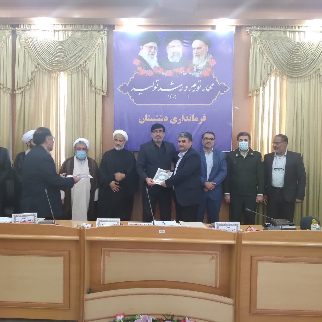 بخشداران آبپخش و سعدآباد معرفی شدند