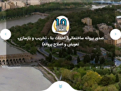 حذف فیزیکی گردش پرونده‌های شهرسازی در تمام مناطق اصفهان