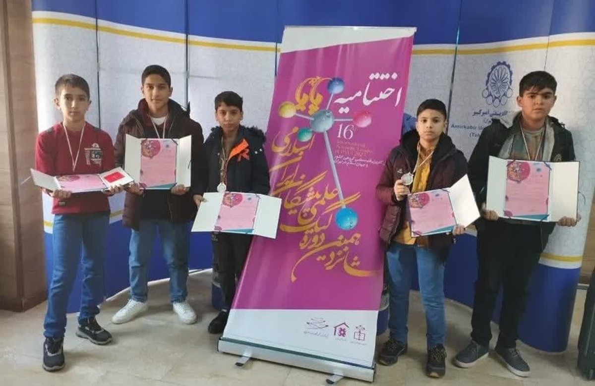 کسب رتبه دوم شانزدهمین دوره لیگ پایا کشور توسط دانش آموزان کرمانی