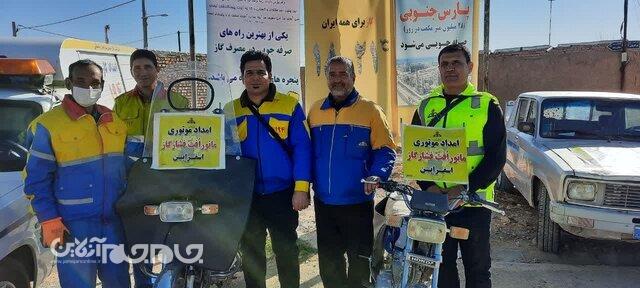 برگزاری مانور مقابله با افت فشار گاز در بحرانیترین نقطه برگزاری مانور مقابله با افت فشار گاز در بحرانیترین نقطه