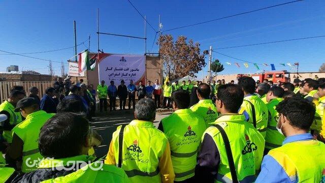 برگزاری مانور مقابله با افت فشار گاز در بحرانیترین نقطه برگزاری مانور مقابله با افت فشار گاز در بحرانیترین نقطه