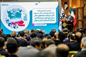 برگزاری نشست مدیران و كارشناسان بازار سرمایه، نهادهای مالی و صندوق‌های سرمایه‌گذاری و فعالان اقتصادی