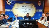 برگزاری دومین جلسه ستاد پیشگیری و رسیدگی به تخلفات و جرائم انتخاباتی استان البرز