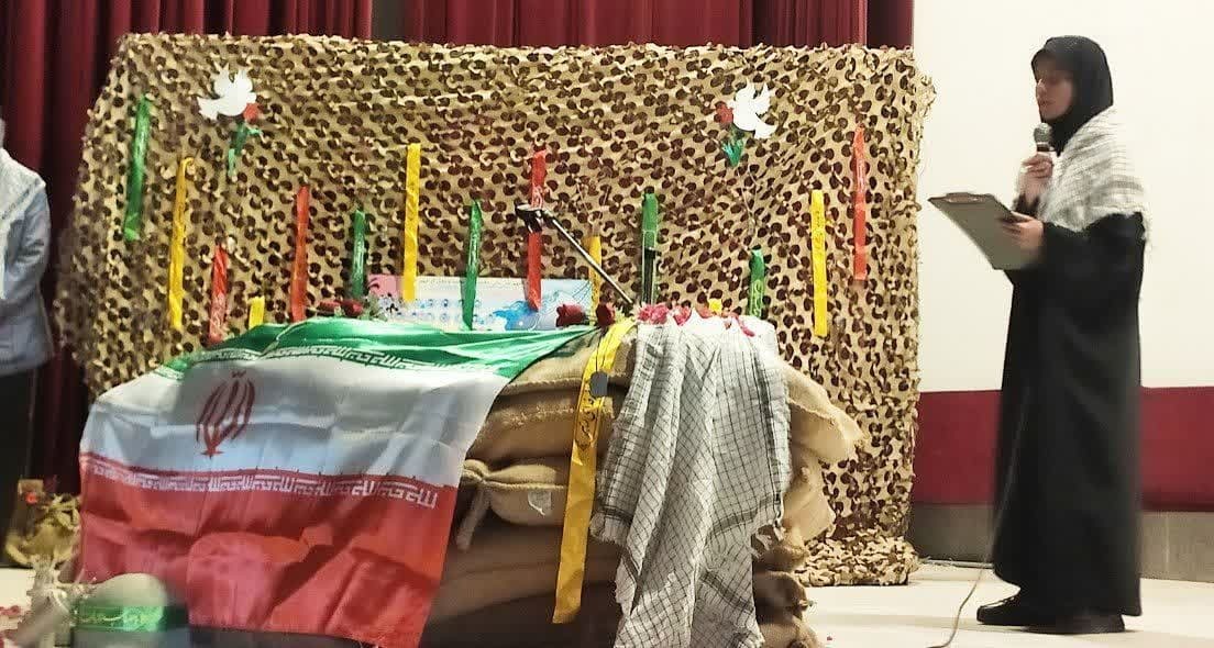 برگزاری یادواره لاله های آسمانی به صورت نمادین در برازجان