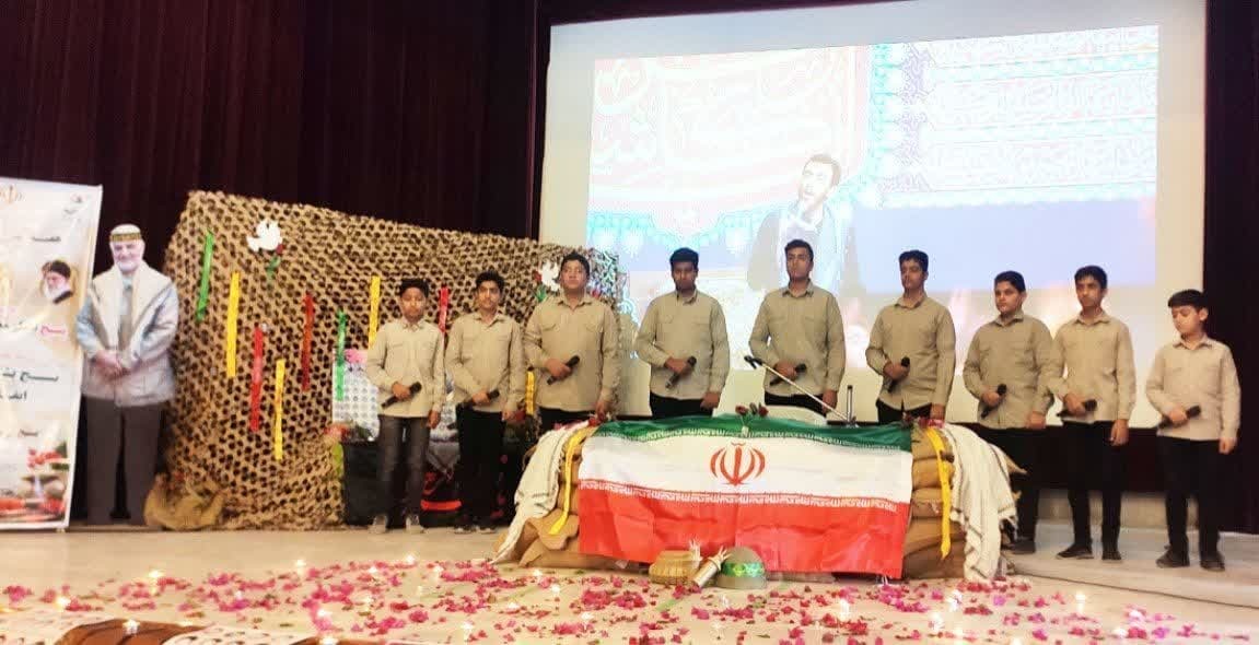 برگزاری یادواره لاله های آسمانی به صورت نمادین در برازجان