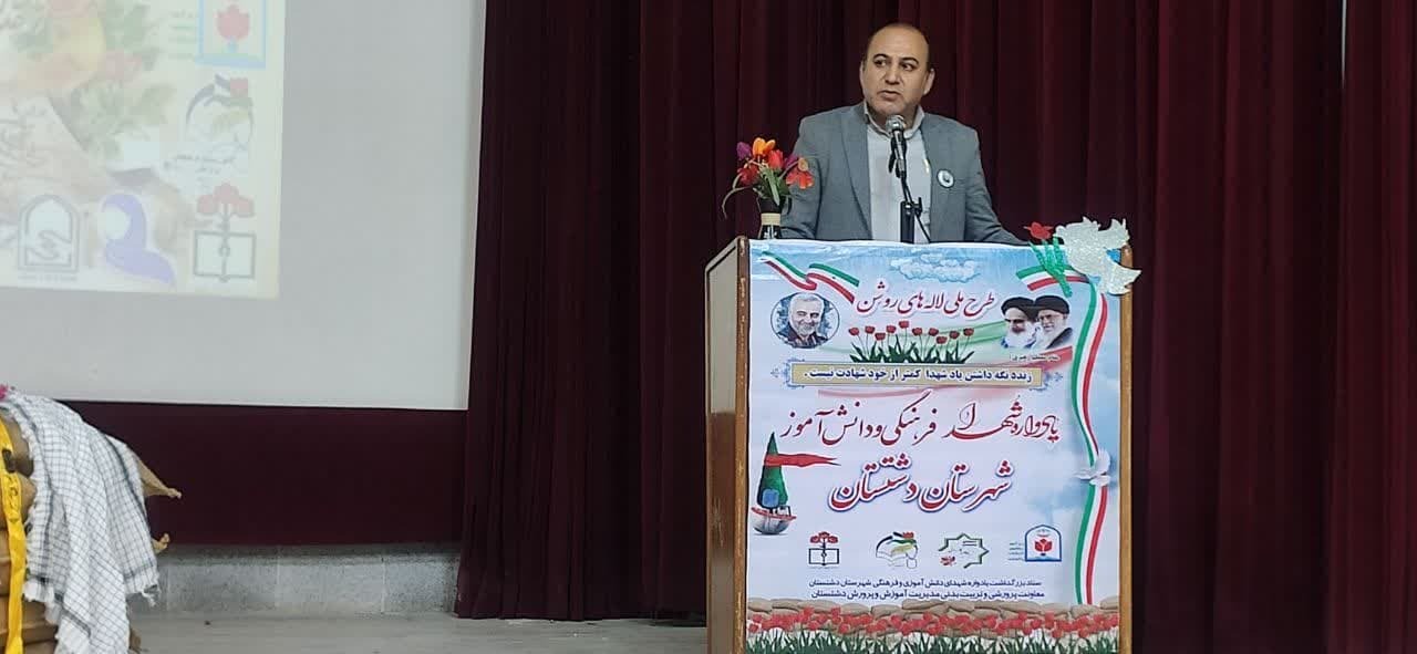 برگزاری یادواره لاله های آسمانی به صورت نمادین در برازجان