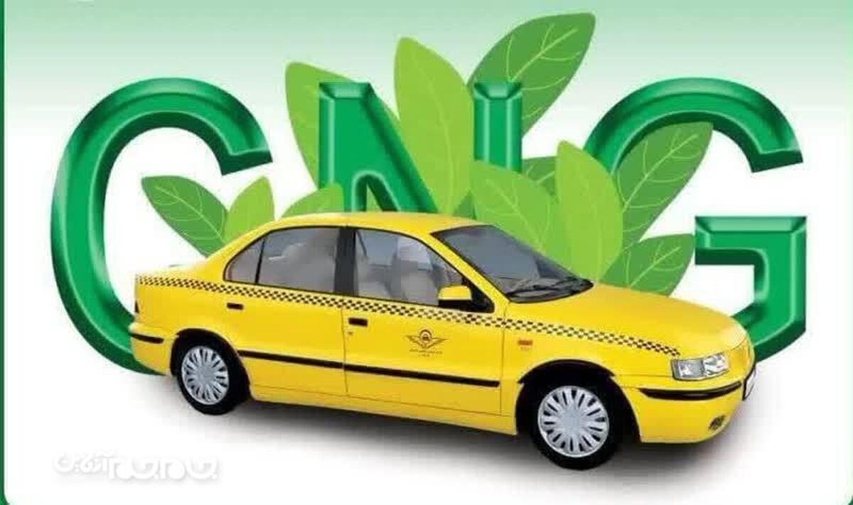 رئیس سازمان حمل و نقل شهرداری گرگان از تعویض رایگان مخازن گاز تاکسی های درون شهری خبر داد.