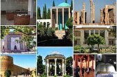 تعطیلی مکان‌های تاریخی فارس، ۱۳ فروردین