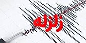 زلزله ۲.۶ ریشتری شهرستان دماوند را لرزاند