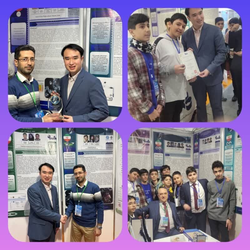 کسب مدال های خوشرنگ توسط تیم مخترعین ایران در بیست و هفتمین دوره مسابقات جهانی ابداعات و اختراعات ارشمیدس کشور روسیه ARCHIMIDES 2024 کسب مدال های خوشرنگ توسط تیم مخترعین ایران در بیست و هفتمین دوره مسابقات جهانی ابداعات و اختراعات ارشمیدس کشور روسیه ARCHIMIDES 2024