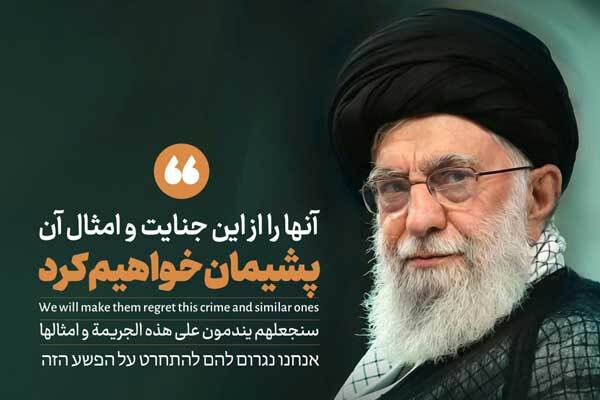 جزئیات و پیامدهای حمله هوایی صهیونیستها به ساختمان کنار سفارت ایران در دمشق جزئیات و پیامدهای حمله هوایی صهیونیستها به ساختمان کنار سفارت ایران در دمشق