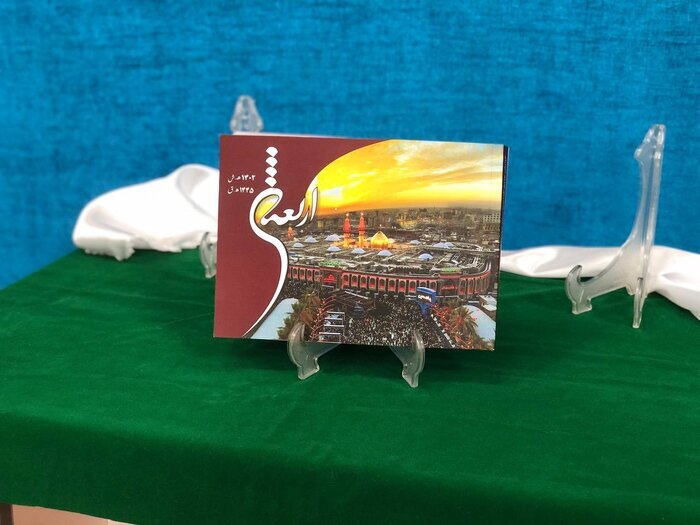 نخستین جلسه ستاد اربعین تشکیل شد | وحیدی: نقاط ضعف را رفع می‌کنیم