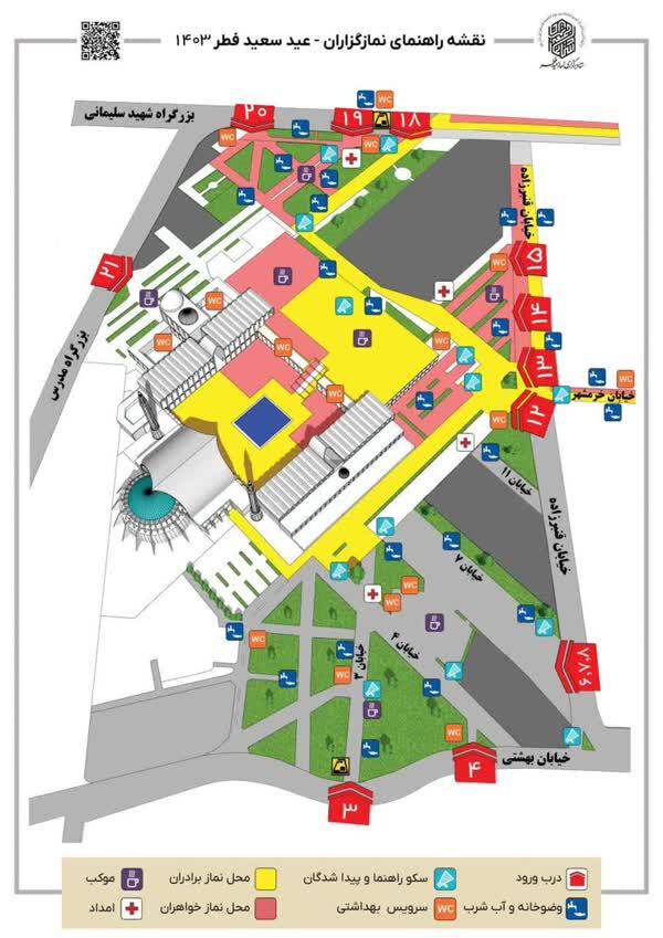 ببینید | جزییات برگزاری نماز عید فطر به امامت رهبر انقلاب
