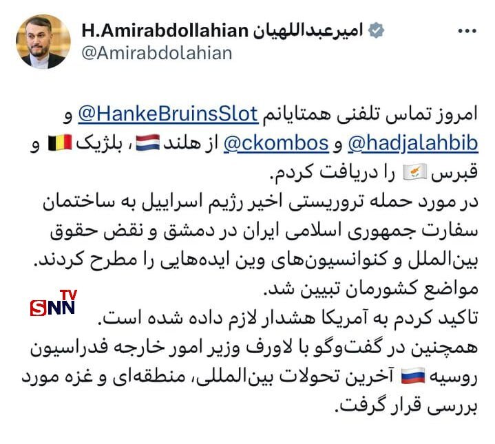 منابع عبری: حمله جمهوری اسلامی ایران آغاز شد منابع عبری: حمله جمهوری اسلامی ایران آغاز شد