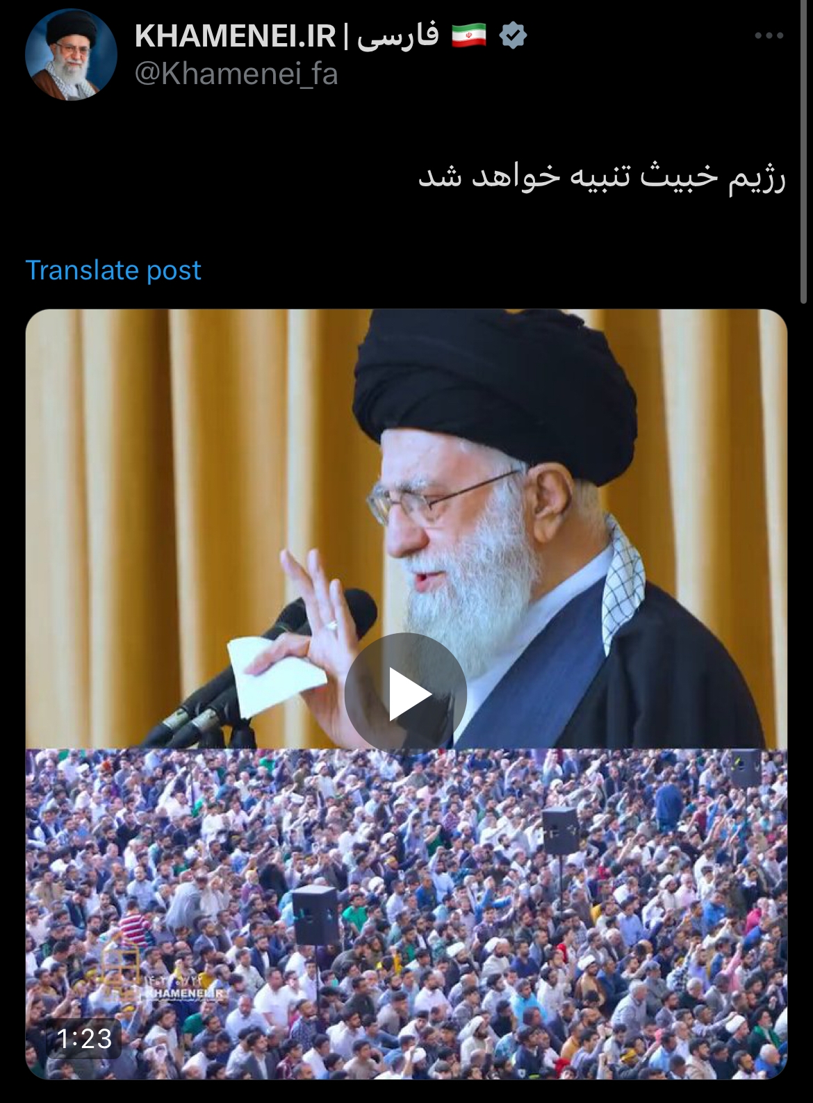 منابع عبری: حمله جمهوری اسلامی ایران آغاز شد