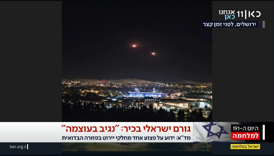 حمله ایران به اسرائیل با شلیک ده‌ها پهپاد آغاز شد
