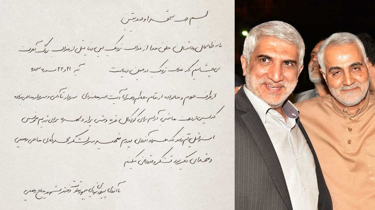 عملیات وعده صادق ایران علیه اسرائیل + جزئیات