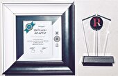 روابط عمومی فولاد مباركه تندیس و جایزه ویژه «مدیریت روابط رسانه‌ای» را به خود اختصاص داد