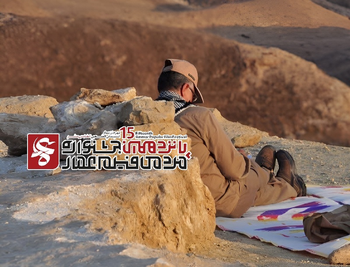 این روزها جشنواره عمار درحال برگزاری است و خلاف هر سال که سینما فلسطین خانه جشنواره بود، امسال سینما بهمن، حوالی میدان انقلاب محل نمایش فیلم‌ها و نشست‌هایی است که پس از تماشای فیلم به طور ویژه برگزار می‌شود. همان‌طور که می‌دانیم کار این جشنواره در۱۴ دوره برگزاری، بازنمایی سینما و هنر انقلاب و چالش‌های موجود برای رسیدن به این هدف بوده است.