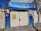 افتتاح مرکز توانبخشی نابینایان و کم بینایان در اسلامشهر