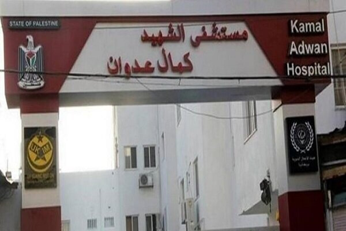 وزارت خارجه فرانسه به جنایت جدید رژیم اشغالگر در هدف قرار دادن بیمارستان‌های نوار غزه واکنش نشان داد.