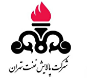 استخدام شرکت پالایش نفت تهران در سال ۱۴۰۳