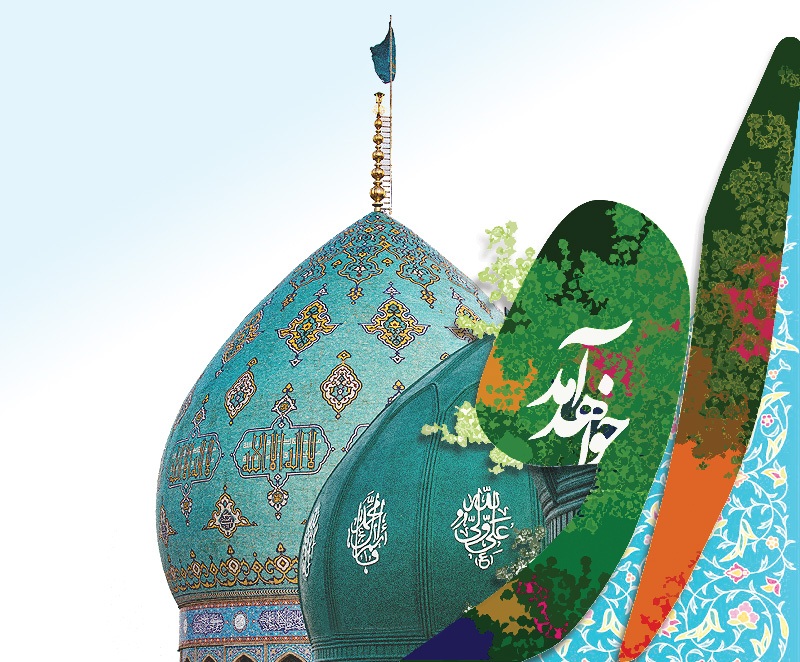 ما جریان آخرالزمان را راه انداختهایم ما جریان آخرالزمان را راه انداختهایم