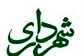 بیش از ۲هزار میلیارد تومان بدهی دستگاه‌های دولتی به شهرداری منطقه سه