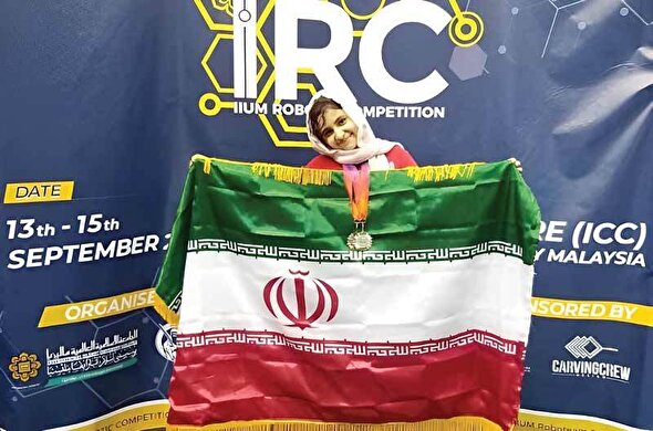 طلای رباتیک ایران