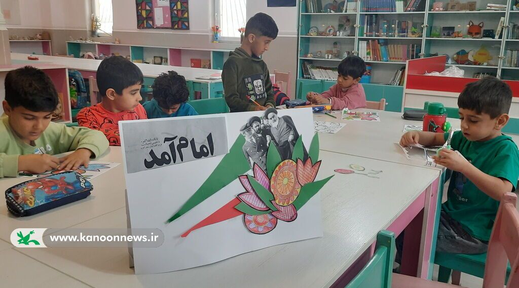 به استقبال چهل و ششمین بهار انقلاب به استقبال چهل و ششمین بهار انقلاب